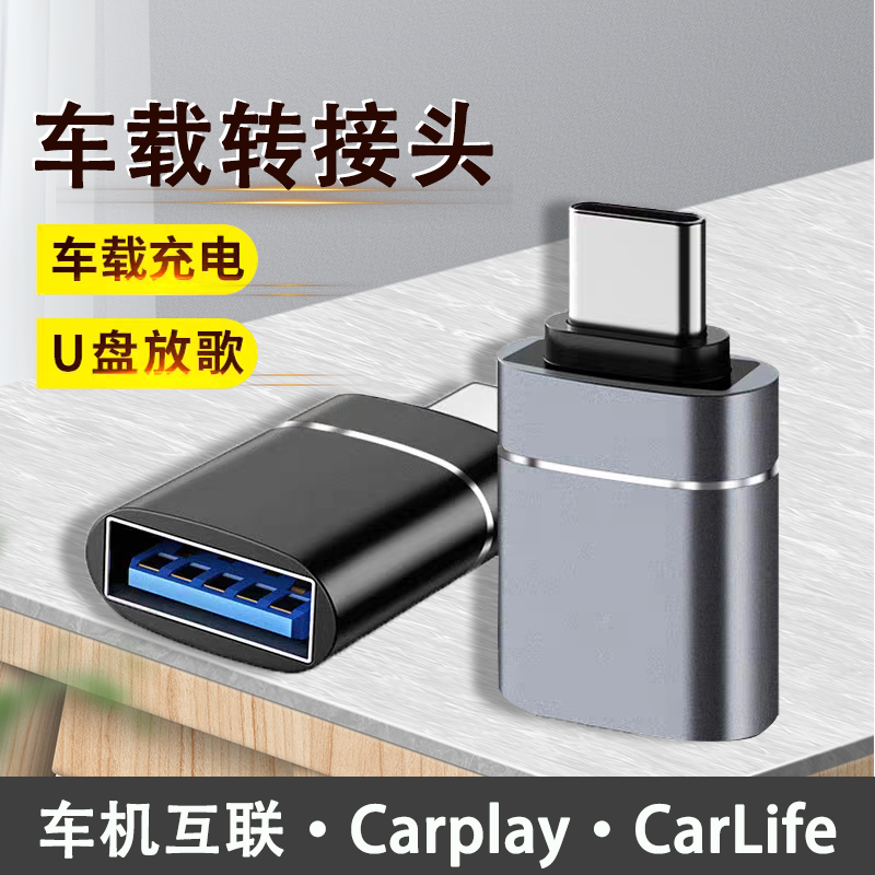 适用AITO问界M5华为汽车M7阿尔法