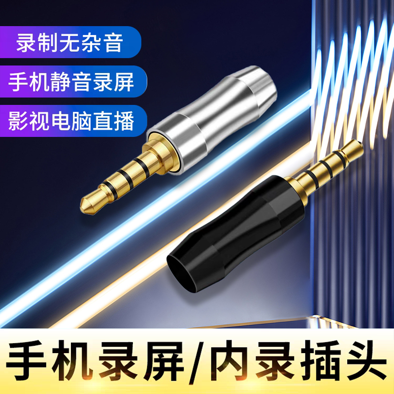 适用小米OPPO苹果华为转接充电