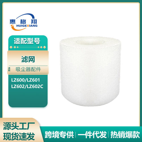 适配Shark鲨客吸尘器后置