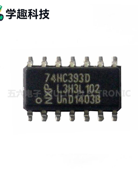 74HC393D 贴片IC 集成电路 NXP原装 HC393 74HC393D SOP-14