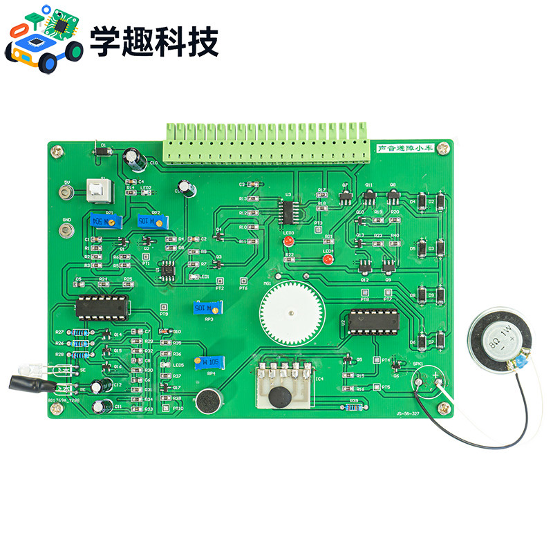 电子DIY套件声控避障小车电路LabVIEW编程电子装调与应用焊接练习