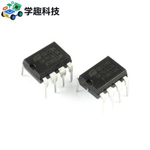 UA741CN直插DIP8单路高增益运放补偿型UA741CP运算放大器电子元件