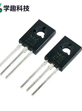 直插功率管三极管B772 D882晶体管2SD772 2SD882 TO-126电子元件
