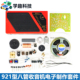超外差式 晶体管八管收音机diy套件电子制作教学实训焊接组装 练习