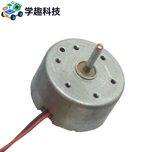 RF300直流电机1.5V-6V直流马达