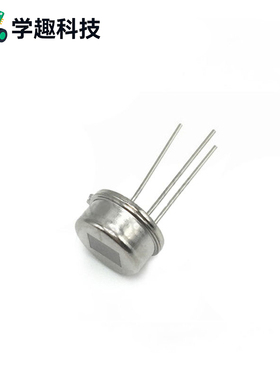 PIRD203S 人体红外热释电传感器人体感应器件 红外传感探头