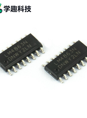 LM4863S 贴片 SOP16 集成电路 音频功放IC