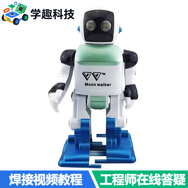 自由行走简易组装机器人套件教育电子产品教学DIY制作焊接散件,电子元器件市场,DIY套件/DIY材料/电子积木,淘宝优惠券,粉丝福利购,淘宝优惠卷