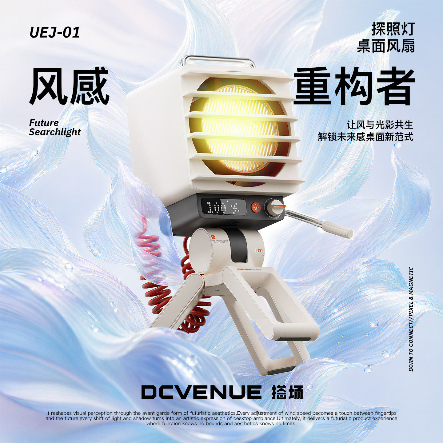 搭场探照灯风扇桌面摆件小型便携户外露营氛围灯夜灯创意台扇桌搭
