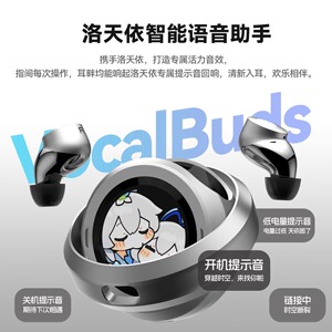 SONGX洛天依联名智能触屏蓝牙耳机无线入耳式主动降噪二次元周边