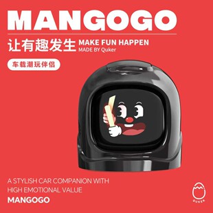 MANGOGO新年限定车载机器人潮玩汽车摆件装饰电子宠物情人节礼物
