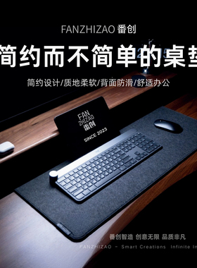 毡毛软木大号黑灰鼠标垫键盘垫办公学习电竞加大加厚电脑桌垫