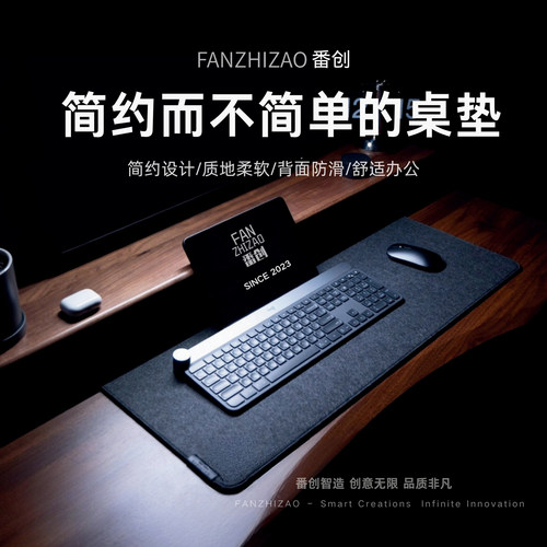 毡毛软木大号黑灰鼠标垫