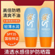 韩熙防晒霜正品 官方防晒乳防紫外线美清爽保湿 不白敏感肌专不油腻
