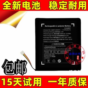 FL806475 适用ANBERNIC安伯尼克 RG557 GR 557游戏机电池原装电板