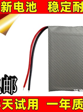 适用iPOD shuffle 4/5/6/7th MP3电池616-0150 -0548（两线）原装