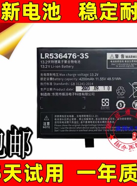 适用壹号本Onexfly 飞行家F1掌上游戏机电池LR536476-3S原装电板