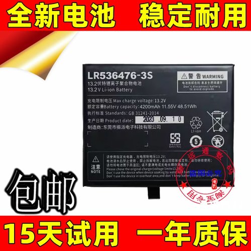 全新适用于壹号本Onexfl