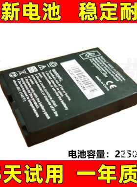 适用旺WPOS2-A电池电板 7.4V-2250MAH原装