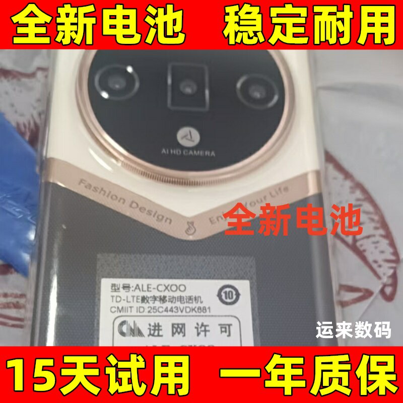 适用布尼迪ALE-CXOO手机