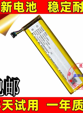 适用阿尔法蛋T10/Pro R7 T20 ZWD412283H点读词典笔电池原装电板