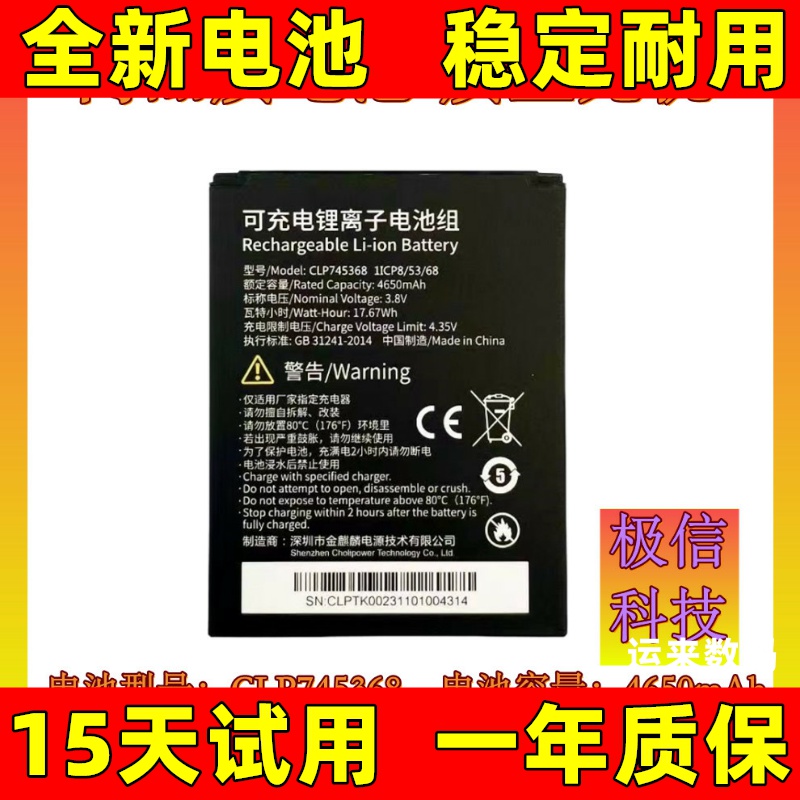 适用于爱咚X2京东工业手