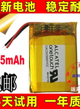 225mAh 361-00086-12适用佳明 GARMIN Fenix 6S/pro 手表电池原装