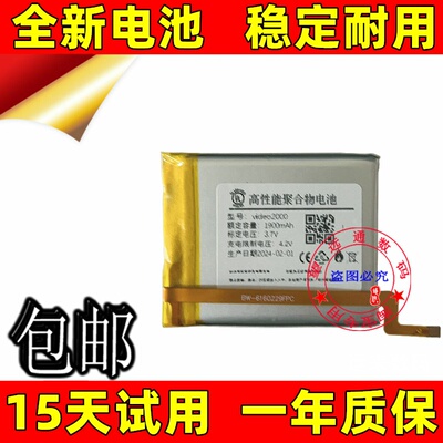 全新1900mAh适用iPodcl