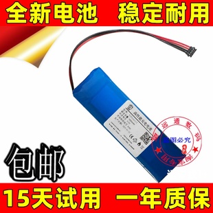 7.7V 1400mAh 适用飞宇pocket 1/2代 手持云台口袋相机电池原装