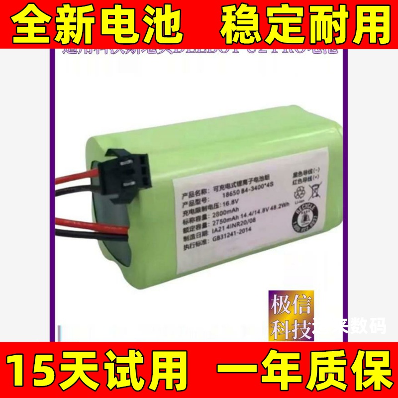 适用科沃斯地贝U2PROD