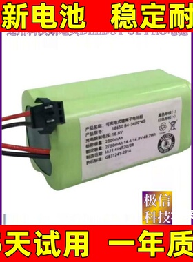 适用科沃斯地贝 U2 PRO DG500 CEN588扫地机器人DGN22-33锂电池