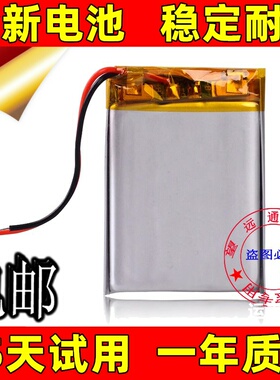 361-00034-01适用佳明GarminForetrex 405 405cx 401 GPS电池原装