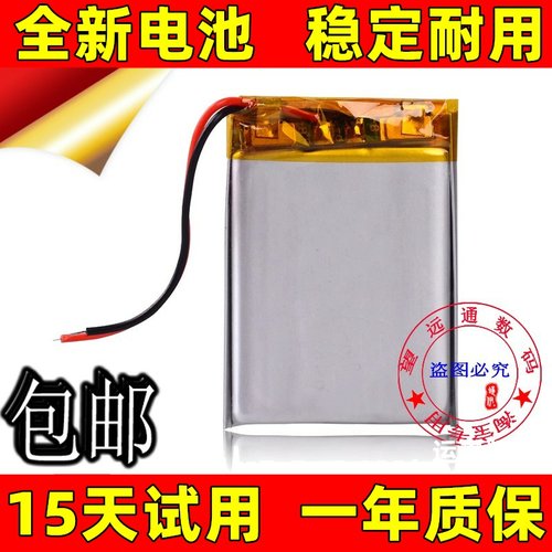 361-4适用佳明GarminFore