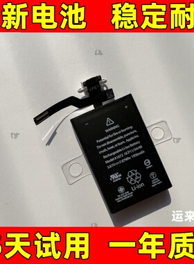 1956mAh适用苹果magic mouse 2鼠标电池A1672 020-00633 电池原装