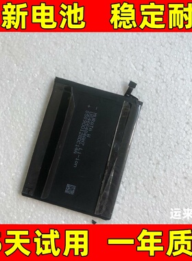 适用koobee酷比i13/T13pro/x80max手机电池 20220680内置电池原装