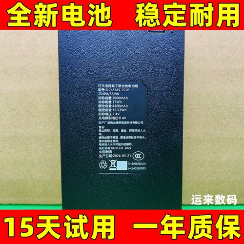 适用萤石电池Y3FVS/X/DL5