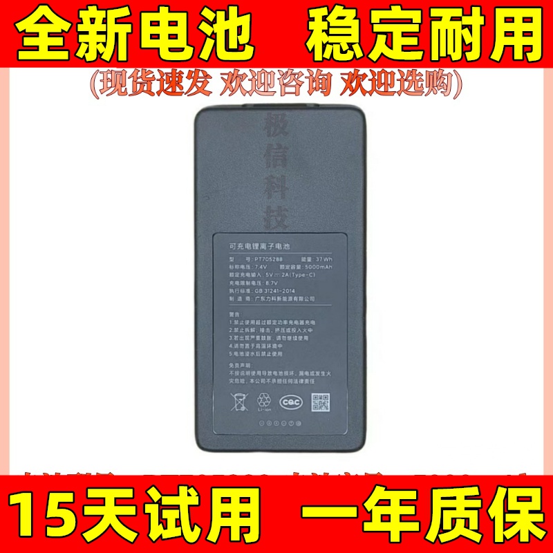 适用小米智能门锁M20pro