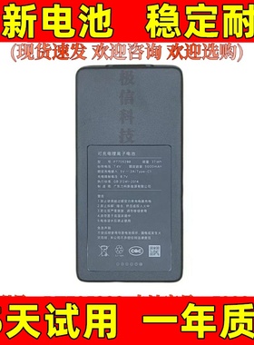 适用小米智能门锁M20proM20大屏猫眼摄像头画痕款锂电池PT705288