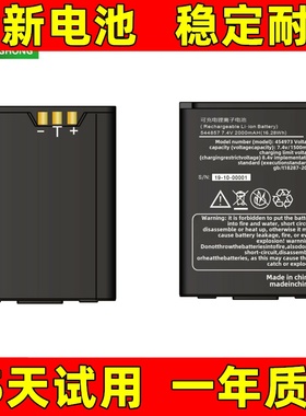 连凯LK-T9打印机车销打印机原装电池 544857电池554460A/454973