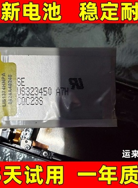 适用兼容索尼NWZ-E435F电池US323450原装电板