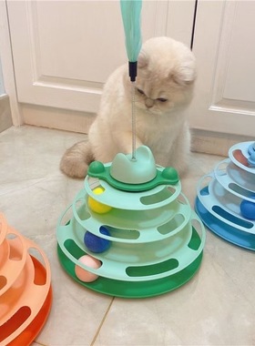 猫转盘玩具风车转盘球自嗨解闷逗猫棒逗猫神器幼猫逗猫球用品大全