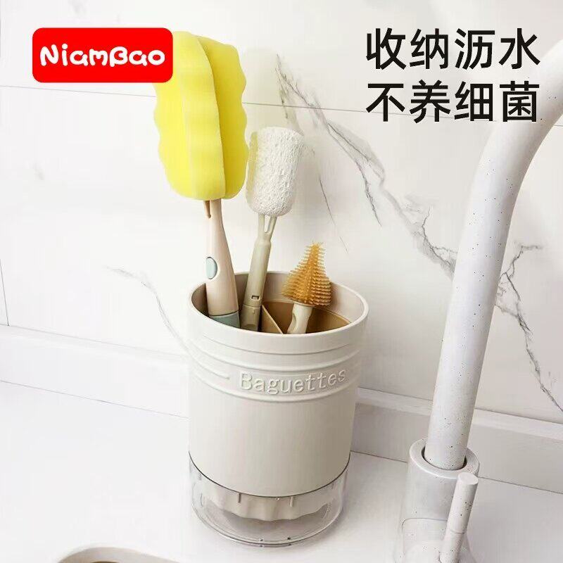 婴儿奶瓶刷置物架晾干沥水架清洗杯刷子收纳盒沥干宝宝厨具沥水桶