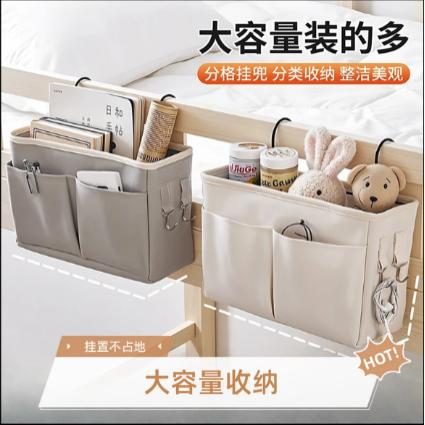床头收纳挂袋多功能悬挂式棉麻