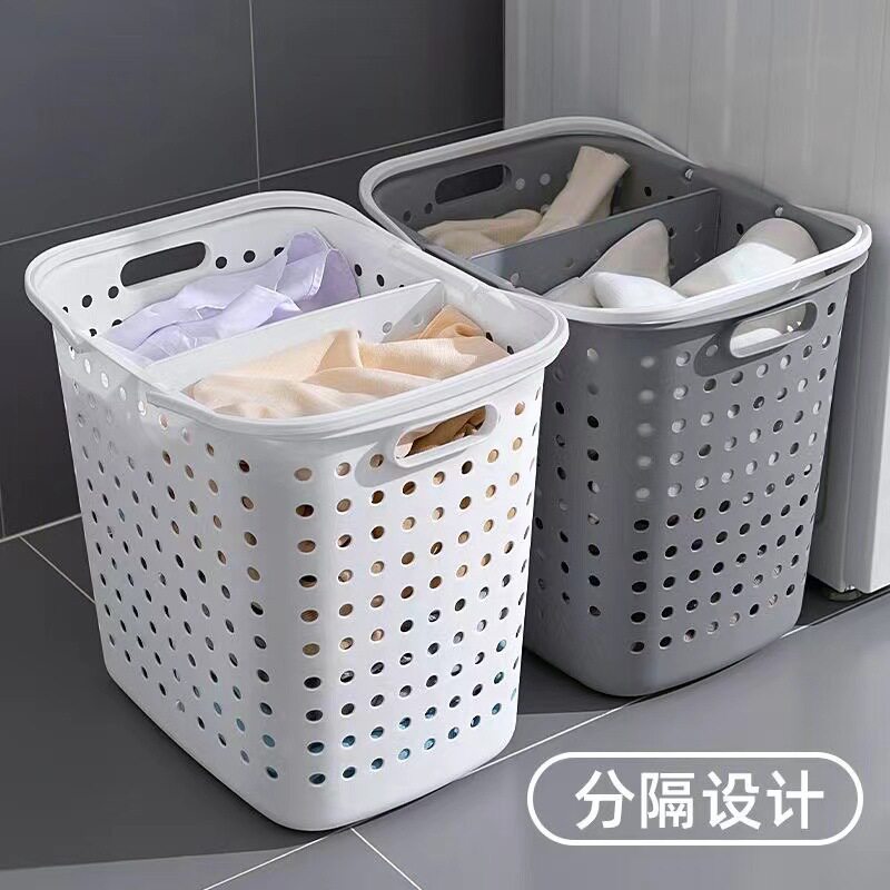 特大号塑料脏衣篮家用洗衣服收纳