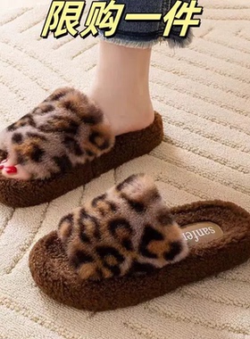2024秋冬季网红豹纹时尚百搭毛毛拖鞋女外穿一字拖潮鞋厚底棉拖鞋