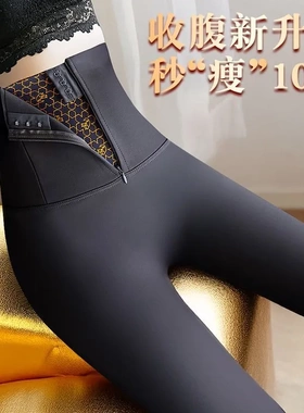 高腰拉链排扣鲨鱼裤秋冬款女外穿收腹提臀瑜伽新款秋冬女士打底裤