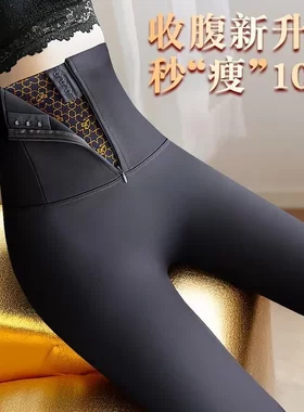 高腰拉链排扣鲨鱼裤秋冬款女外穿收腹提臀瑜伽新款秋冬女士打底裤
