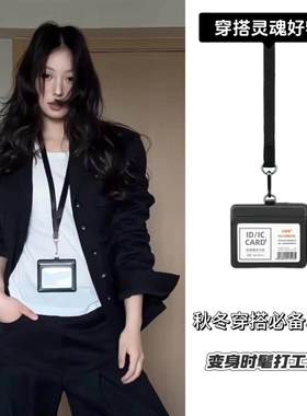 韩系小众高级感皮质挂脖工牌网红穿搭工作证卡套挂绳项链配饰卡包