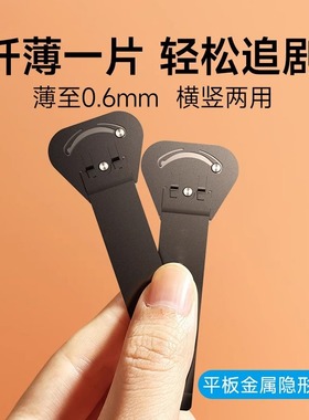 平板手机支架桌面背贴创意个性懒人支撑架金属迷你粘贴便携式折叠