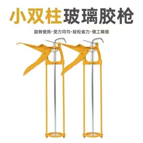 德国进口全金属发泡胶枪配聚氨酯